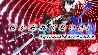 東方 Touhou Seek For Destiny 春の湊に 感情の摩天楼 Cosmic Mind Youtube