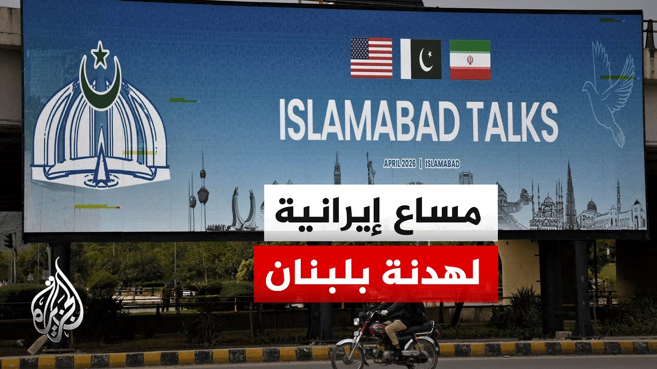 ����� ���� ����: ����� ��� ������ ����� �������� ����� ����
 - نشر قبل 7 دقيقة