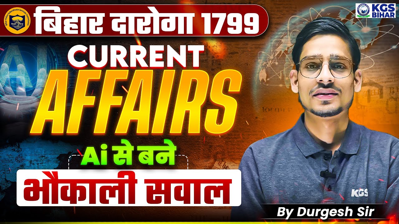 बिहार दारोगा 1799 Current Affairs भौकाली सवाल Ai से बने सवाल | By Durgesh Sir