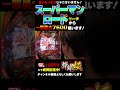 【キン肉マン】スーパーマンロードリーチから!?#shorts