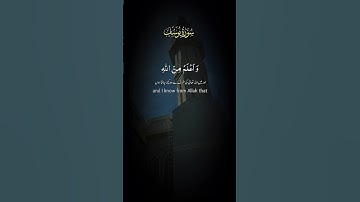 آيات من سورة يوسف من القرآن الكريم