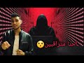 احنا متراقبين
