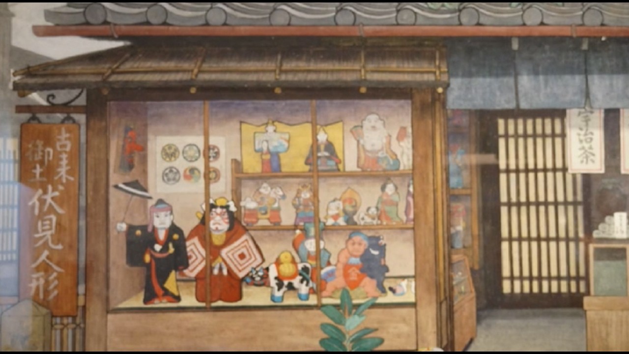 Fushimi Clay Doll - YouTube