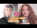 فتاة  كاثوليكية  تتأثر و تبكي إثر الإستماع للمقرىء  عبد العزيز سحيم #سحيم