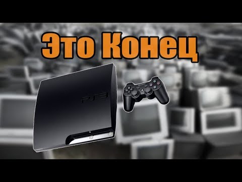 Vidéo: Ventes Annuelles De PS3 En Baisse, Ventes De Vita Retenues