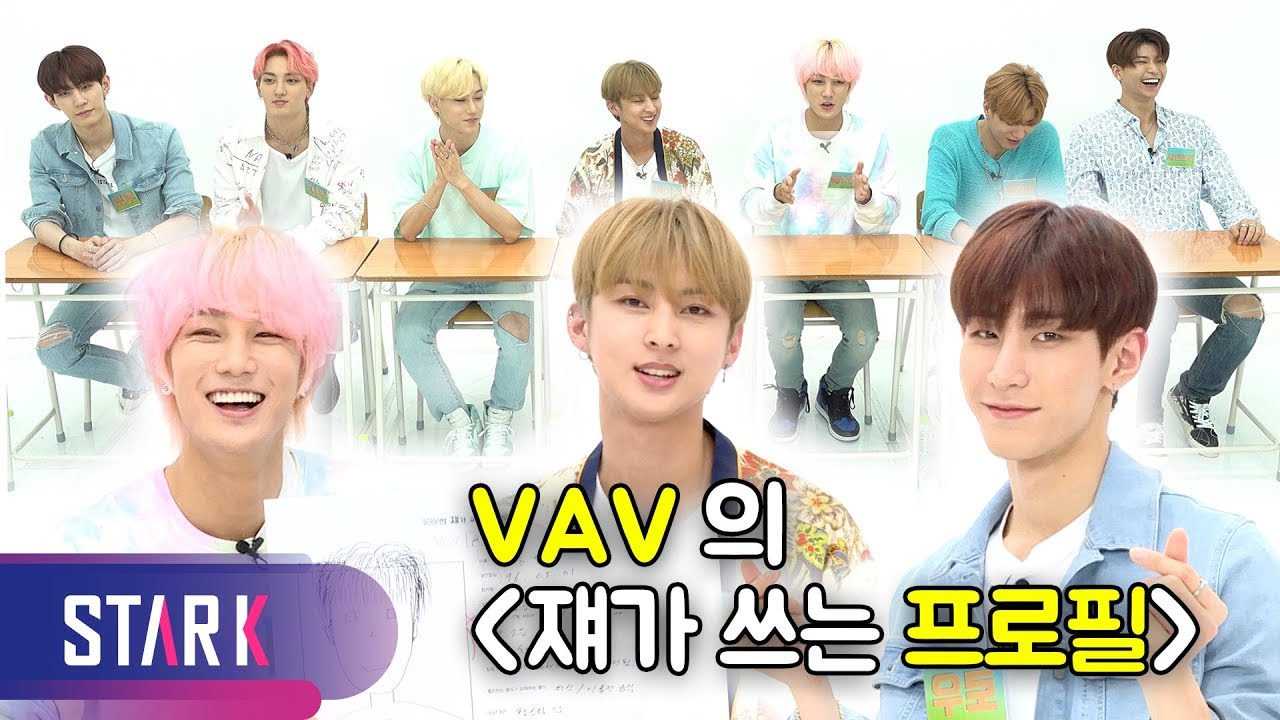 Star Interview - VAV (쟤가 쓰는 프로필 인터뷰!)