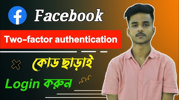 How To Login Facebook Without Two Factor Authentication Code || Login Approvals code problem 2021