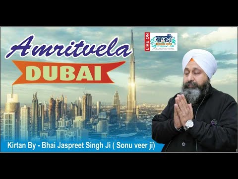 Special-Live-Day-1-Amritvela-Bhai-Jaspreet-Singh-Ji-Sonu-Veerji-Dubai-19-March-2024