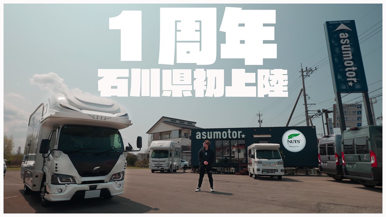 ☆Custom Camping Trailer　　　　　【1点物/特典会員限定】 Camping Trailer] Enjoy the Japanese summer with your family