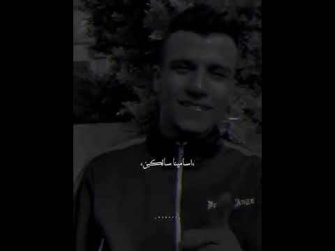 ولا لينا فلعوء ولا لينا فلعوج رجوليتنا محفوظة          عصام صاصا جديد ابوسويلم