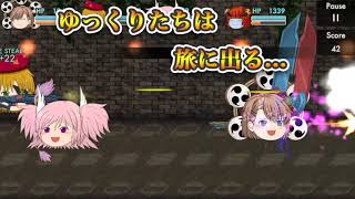 ゆっくり育てていってね！ショートPVその2Ver2 screenshot 4