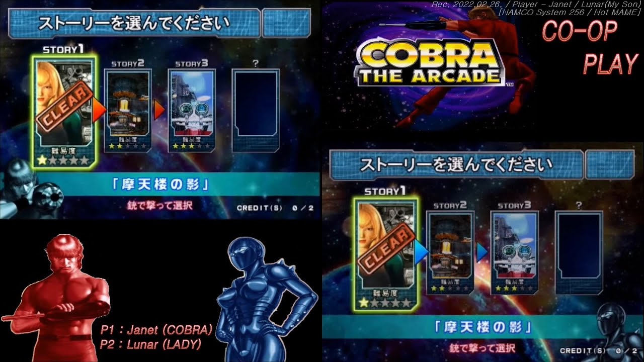 Cobra The Arcade - Story 1 CO-OP playthrough (Not MAME) / コブラ・ザ・アーケード / 코브라 아케이드