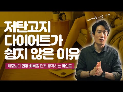 저탄고지 식단하는 방법 5가지와 다이어트가 어려운 이유