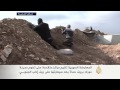 المعارضة السورية تسيطر على ريف