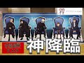 神ビジュ【呪術廻戦PLAZA】新作グッズ!ソラマチで買ったグッズ大量開封!懐玉•玉折/渋谷事変