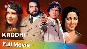 Krodhi (1981) (HD) Full Hindi Movie | Dharmendra | Shashi Kapoor | Zeenat Aman | Hema Malini