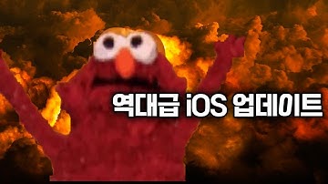 iOS 에서 🔔 웹 푸시 알림 보내기!