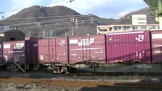 1056列車［吹］EF210-138