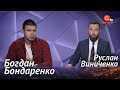 Бой Слуги народа и Евросолидарности. Роль России на выборах в Одессе. Локальные войны в регионах