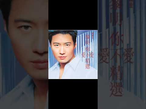 Leon lai  無名份的浪漫