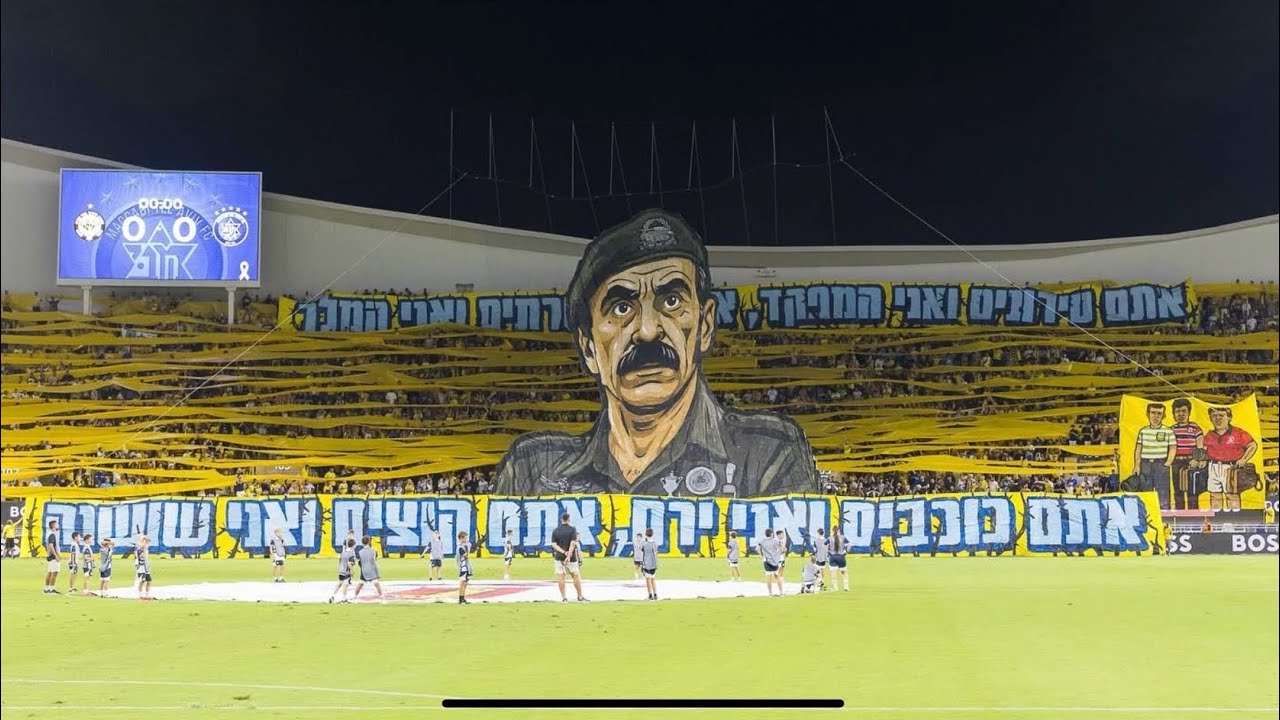 שער 11 בבלומפילד בתצוגת תפאורה מדהימה על בסיס הסרט אסקימ ולימון ספיחס#מכבי#כדורגל#מכביתלאביב#אוהדים