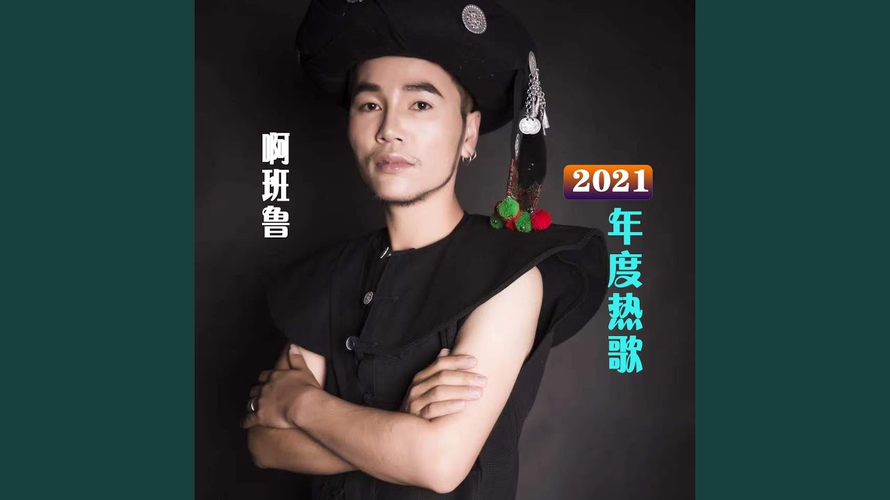 Watch 美好的守候 on YouTube