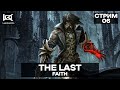 СТРИМ | The Last Faith | ПРЯМОЙ ЭФИР #6