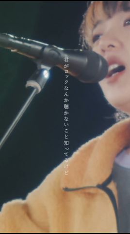 ⚾️“AIMYON 10th anniversary LIVE 2026「、、、」in 阪神甲子園球場