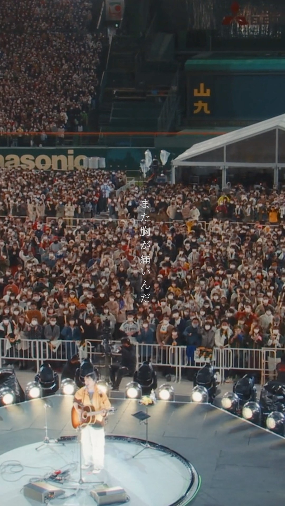 ⚾️“AIMYON 10th anniversary LIVE 2026「、、、」in 阪神甲子園球場