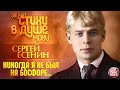 НИКОГДА Я НЕ БЫЛ НА БОСФОРЕ... ❀ ЗВУЧАТ СТИХИ В ДУШЕ МОЕЙ ❀ ОЛЬГА СТЕЛЬМАХ ❀