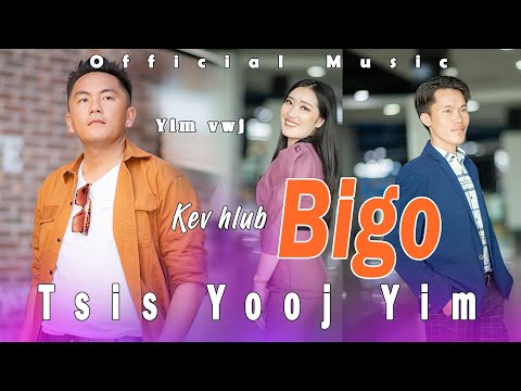 8 Vwj- Kev Hlub BIGO Tsis Yoom Yim #nkaujtawmtshiab2022  #hmoobsong music #Bigolive #tsheejYimHawj