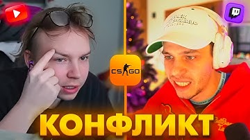 ЖЁСТКИЙ КОНФЛИКТ АУНКЕРА НА СТРИМЕРС БАТЛЕ! Топ Клипы с Твича по КС2!