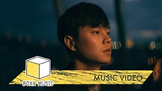 ถ้าวันหนึ่ง - GUNN JUNHAVAT [ Official MV ]