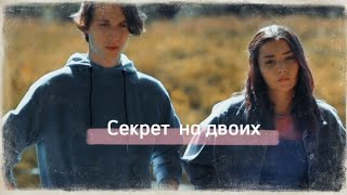Ваня &amp; Вася || Ивановы-Ивановы (6 сезон)