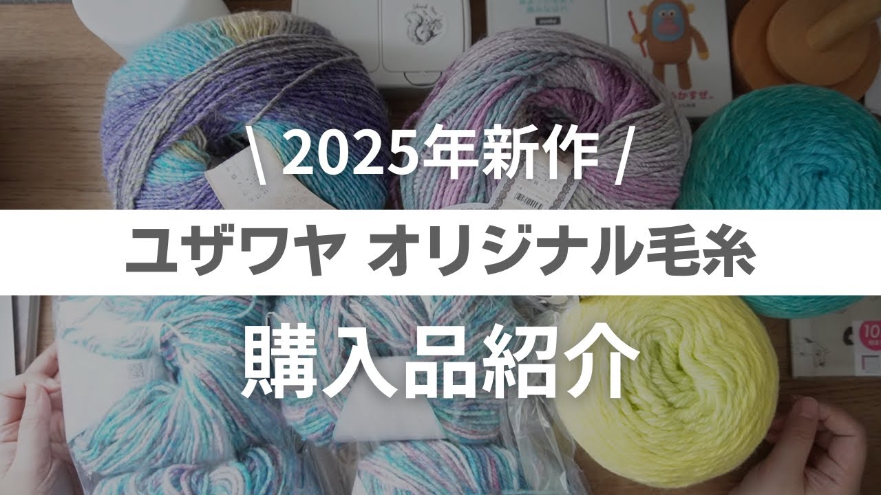 やーか様専用受注 馬毛蓑編み 改訂版10月29日 12月3日連絡 【公式