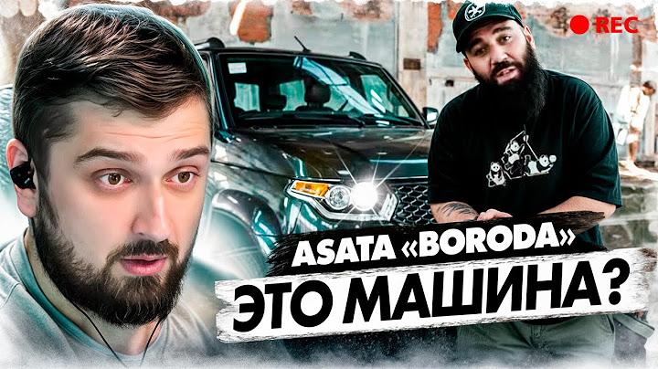 ХАРД ПЛЕЙ РЕАКЦИЯ УАЗ ПАТРИОТ - Качественный провал?