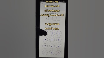 Solution For " Your Login PIN expired , Kindly reset Login PIN " In Union Bank Mobile App - Vyom App