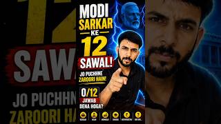 Modi Sarkar Ke 12 Saal | PM Modi Se 12 Seedhe Sawal | Kya Badla Bharat Mein? Ankush swadhin