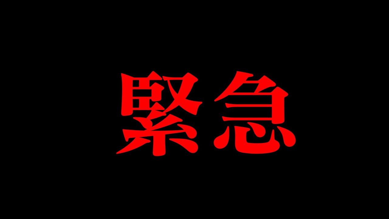 【限定生放送】グッズその３は。。。