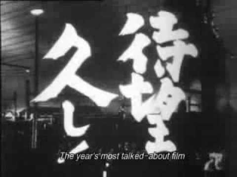 Godzilla (original 1954 Japanese trailer)