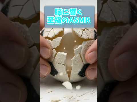 【ASMR】最高！脳に響く至福の音｜サッカーボールを裂く音が気持ち良すぎる #ASMR #Shorts #relax