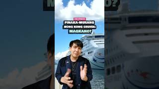 Eto ang pinaka-affordable na Star Voyager sailings na nahanap namin from Hong Kong.