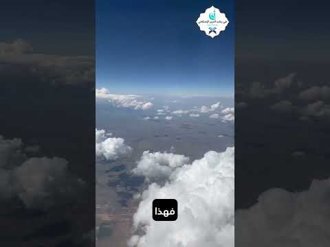 التهنئة بالكريسماس ماذا قال الشيخ ابن عثيمين اكسبلور تيك توك لايك حالات واتساب دينية 