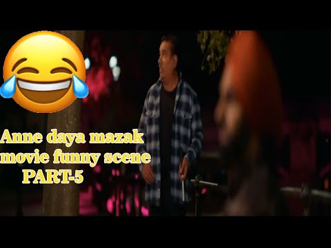 Anne daya mazak va punjabi movie funny scene PART-5#punjabimoviefunnyscene