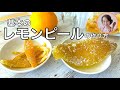 基本の簡単レモンピールの作り方