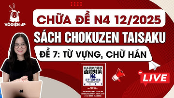 CHỮA ĐỀ N4 SÁCH CHOKUZEN TAISAKU N4 (ĐỀ 7 - TỪ VỰNG, CHỮ HÁN) CÙNG TRANG SS | CHỮA ĐỀ JLPT N4 2025