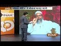 Watch Public Meeting with Maulana Mahmood Madani