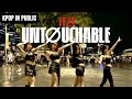[KPOP IN PUBLIC] ITZY (있지) - 'UNTOUCHABLE' DANCE COVER | DOUBLE R. SQUAD from SG
