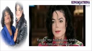 Michael Jackson Sadness The Price He Paid Το Τίμημα Της Επιτυχίας