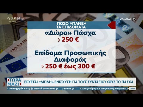 Βίντεο: Έρχονται οι νοικοκυρές της Ατλάντα απόψε;